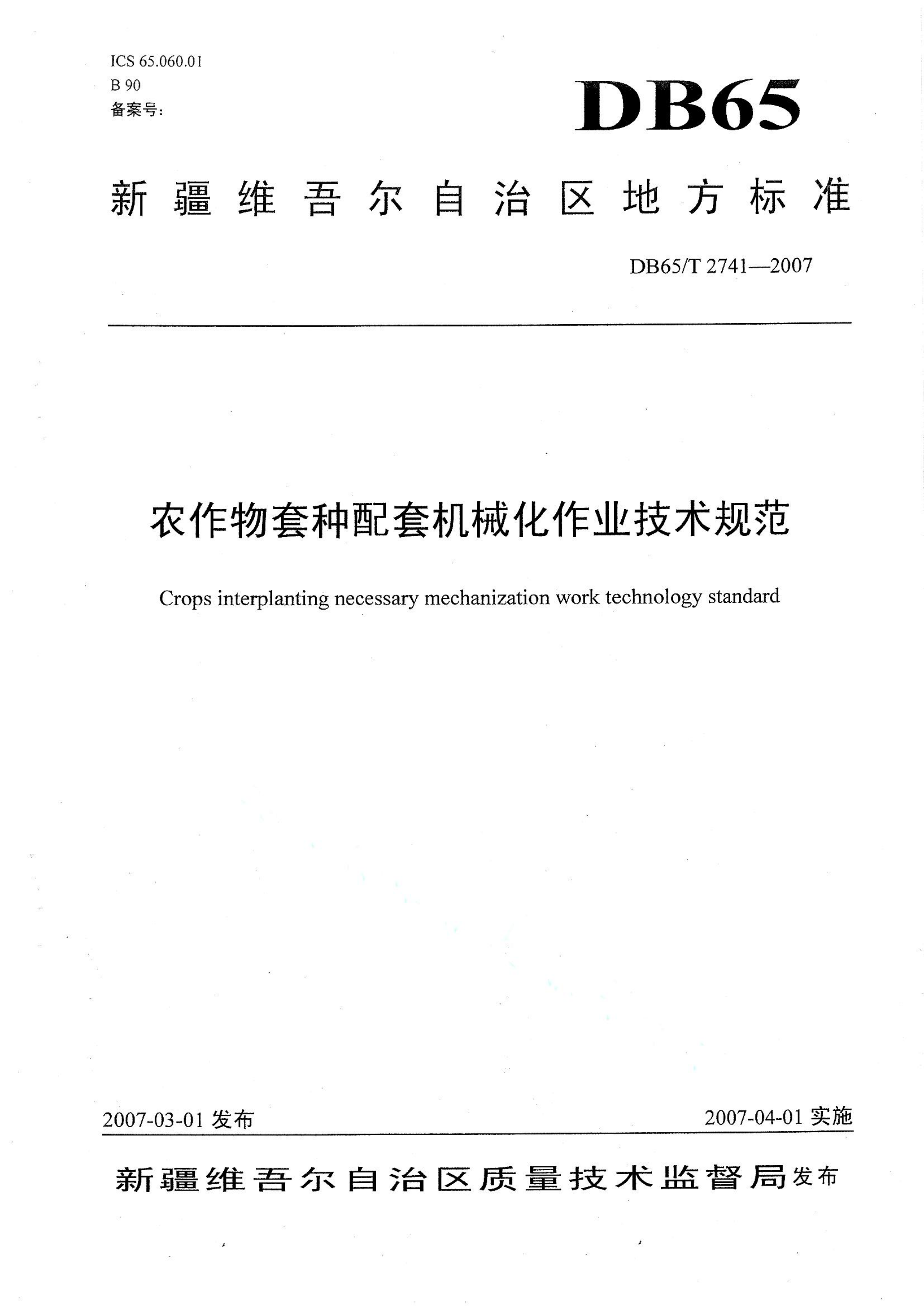 资源详情图